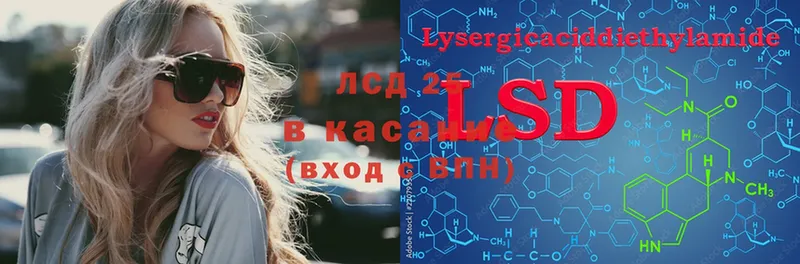 LSD-25 экстази ecstasy  darknet телеграм  Костерёво 